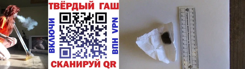 Купить закладку Cocaine  А ПВП  ГАШ  Конопля  МЕФ  Шали