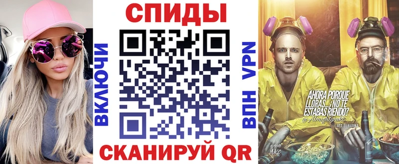 Амфетамин Розовый  Купить где  Шали 