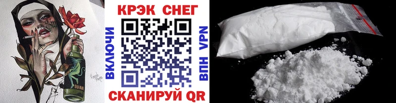 COCAIN Боливия  Купить где  Шали 