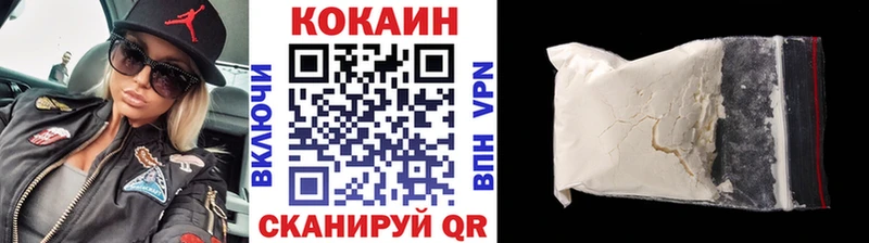 КОКАИН 98% Шали