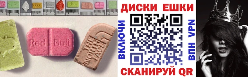 Купить закладки  Шали  ЭКСТАЗИ VHQ 