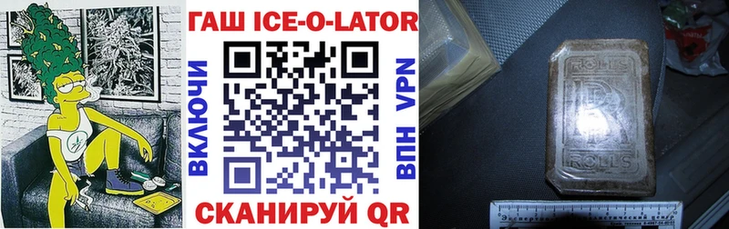 Купить закладки Шали Гашиш индика сатива