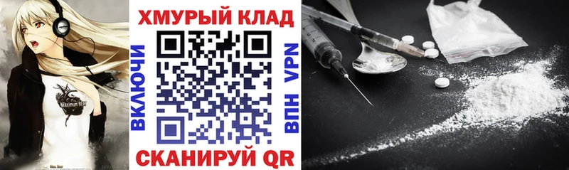 Купить  Шали  ГЕРОИН VHQ 