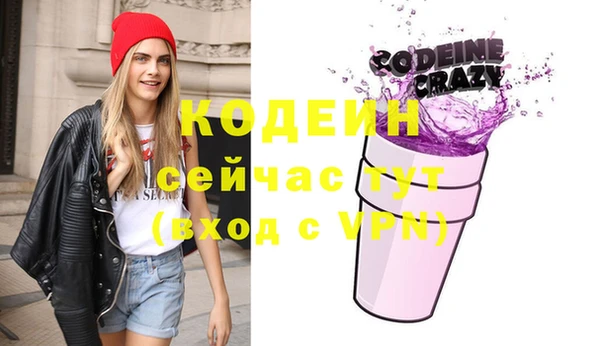 прущие крисы Дмитров