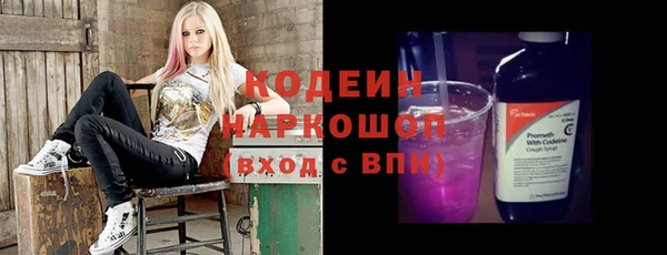марки nbome Дмитровск