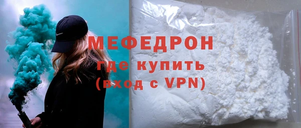 прущие крисы Дмитров