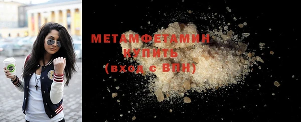 мефедрон VHQ Гусиноозёрск