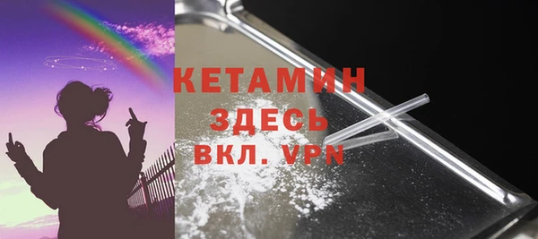 марки nbome Дмитровск