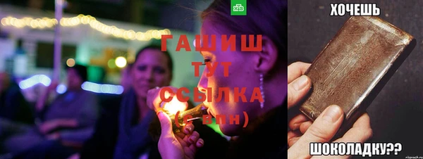 скорость Гусь-Хрустальный