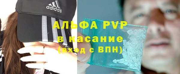 прущие крисы Дмитров