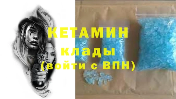 прущие крисы Дмитров