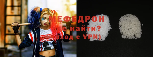 мефедрон VHQ Гусиноозёрск