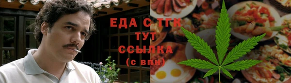 мефедрон VHQ Гусиноозёрск