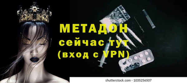скорость Гусь-Хрустальный