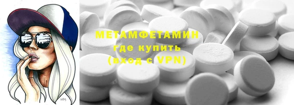 скорость Гусь-Хрустальный