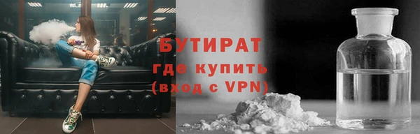 скорость Гусь-Хрустальный