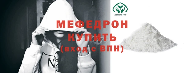 мефедрон VHQ Гусиноозёрск