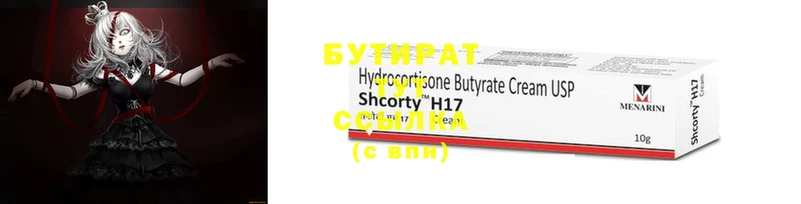 скорость Гусь-Хрустальный