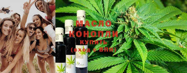 мефедрон VHQ Гусиноозёрск