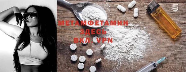 прущие крисы Дмитров