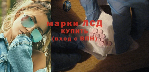 марки nbome Дмитровск
