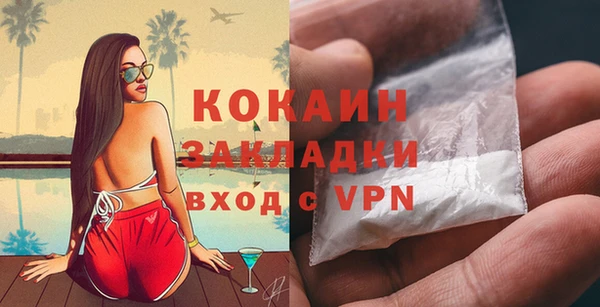 скорость Гусь-Хрустальный
