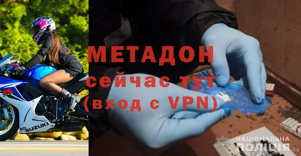 марки nbome Дмитровск