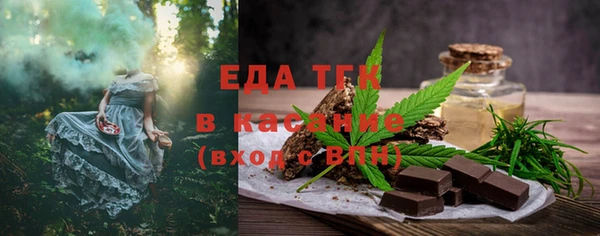 прущие крисы Дмитров