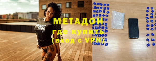 марки nbome Дмитровск