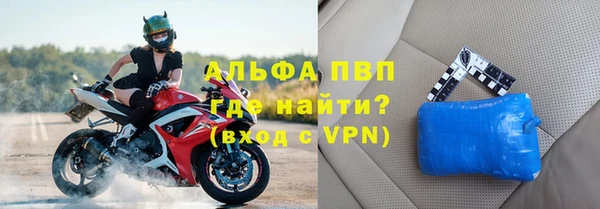 прущие крисы Дмитров