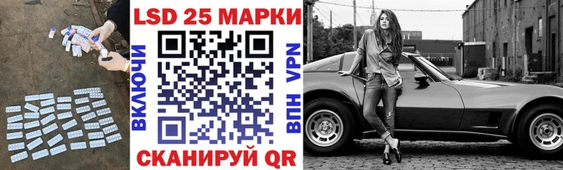 Лсд 25 экстази кислота  Купить  Шали 