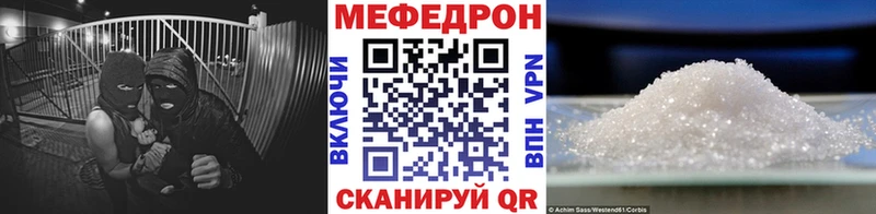 Купить закладки  Шали  Меф мяу мяу 