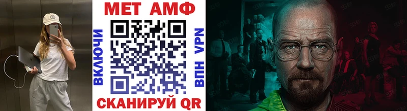 Купить где  Шали  МЕТАМФЕТАМИН витя 